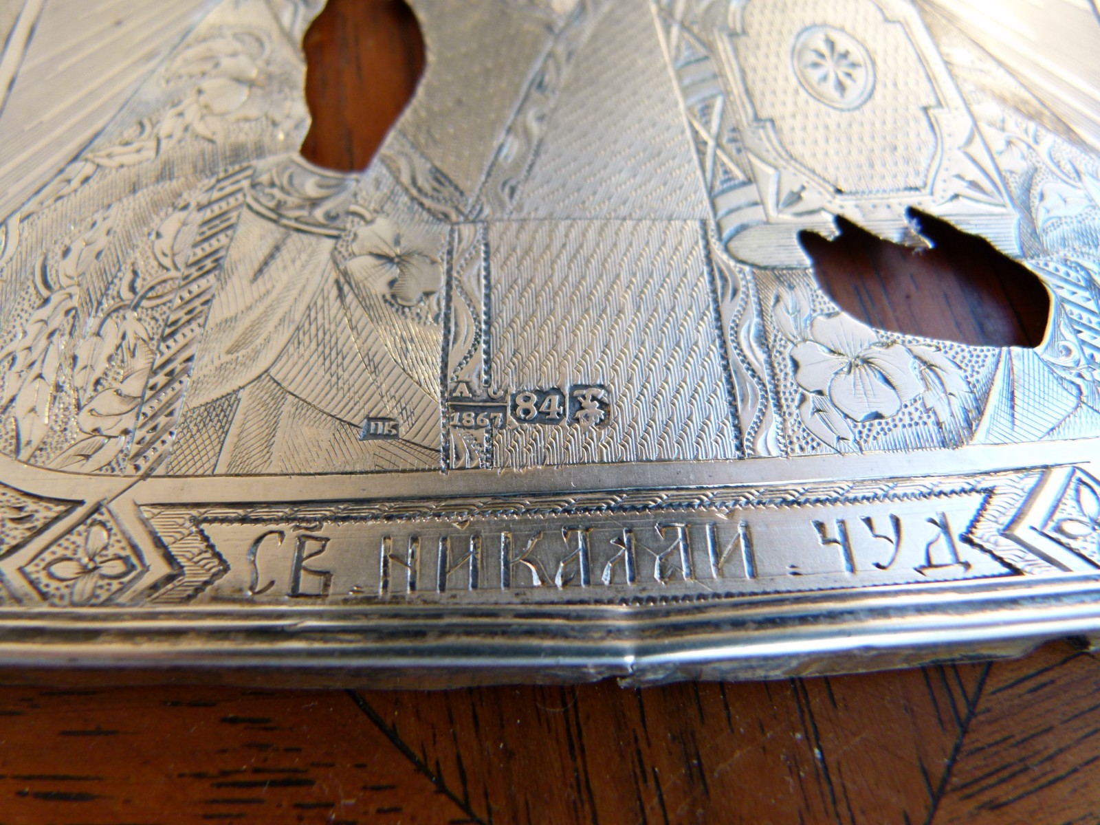 Russian icon with silver
