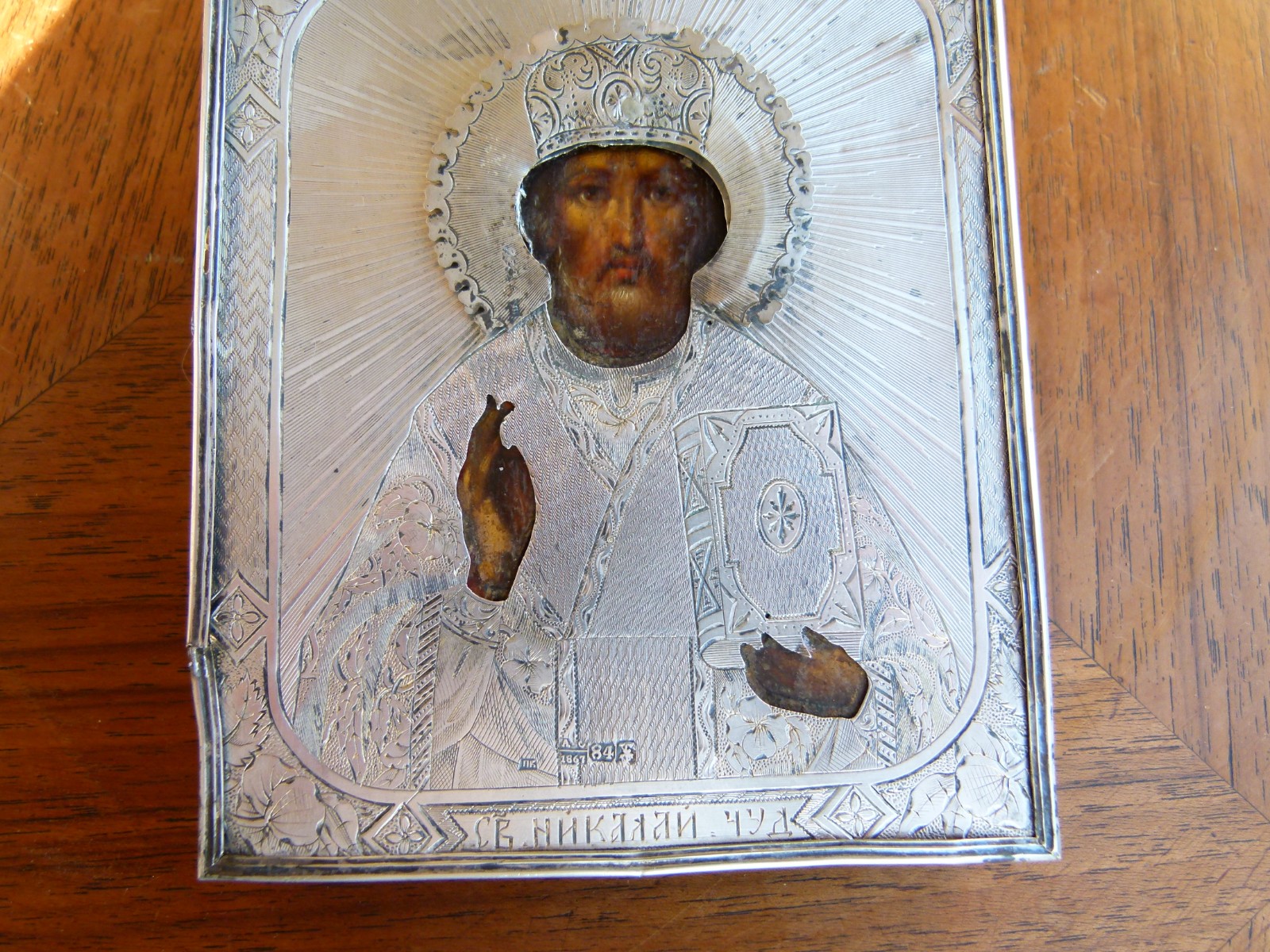 Russian icon with silver
