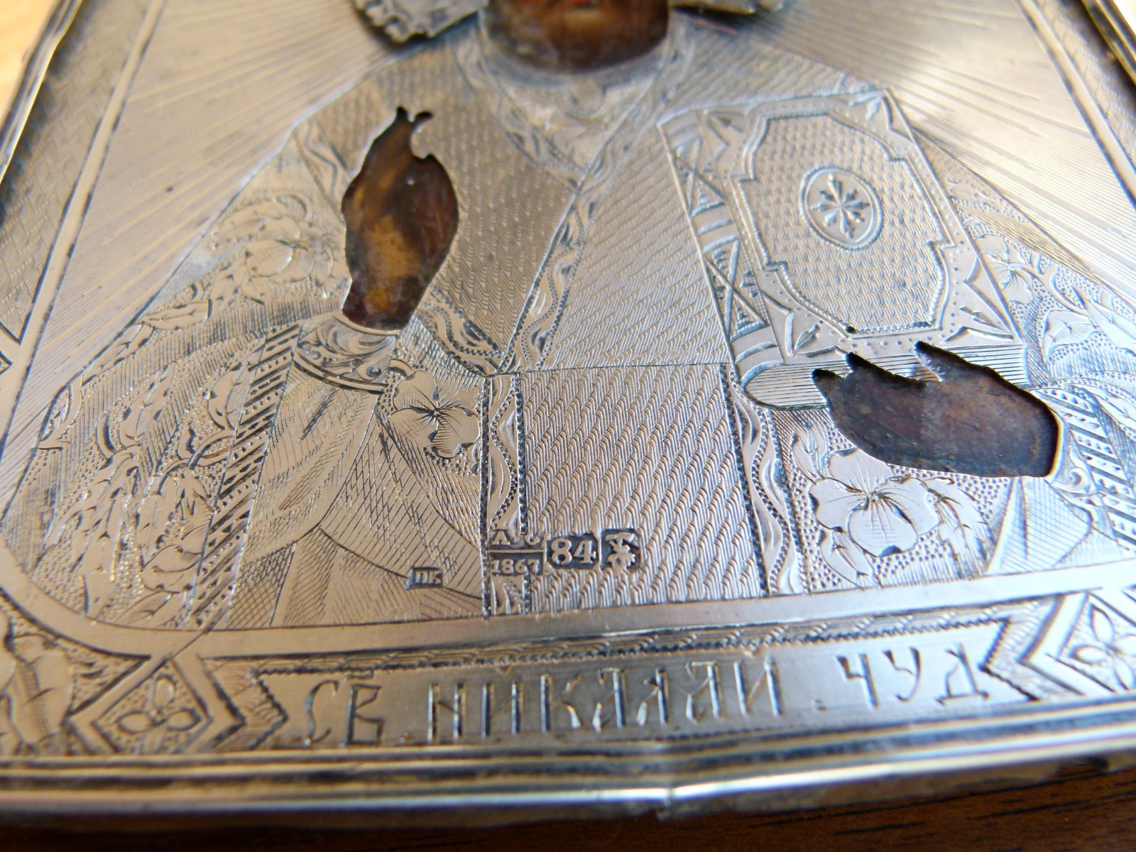 Russian icon with silver