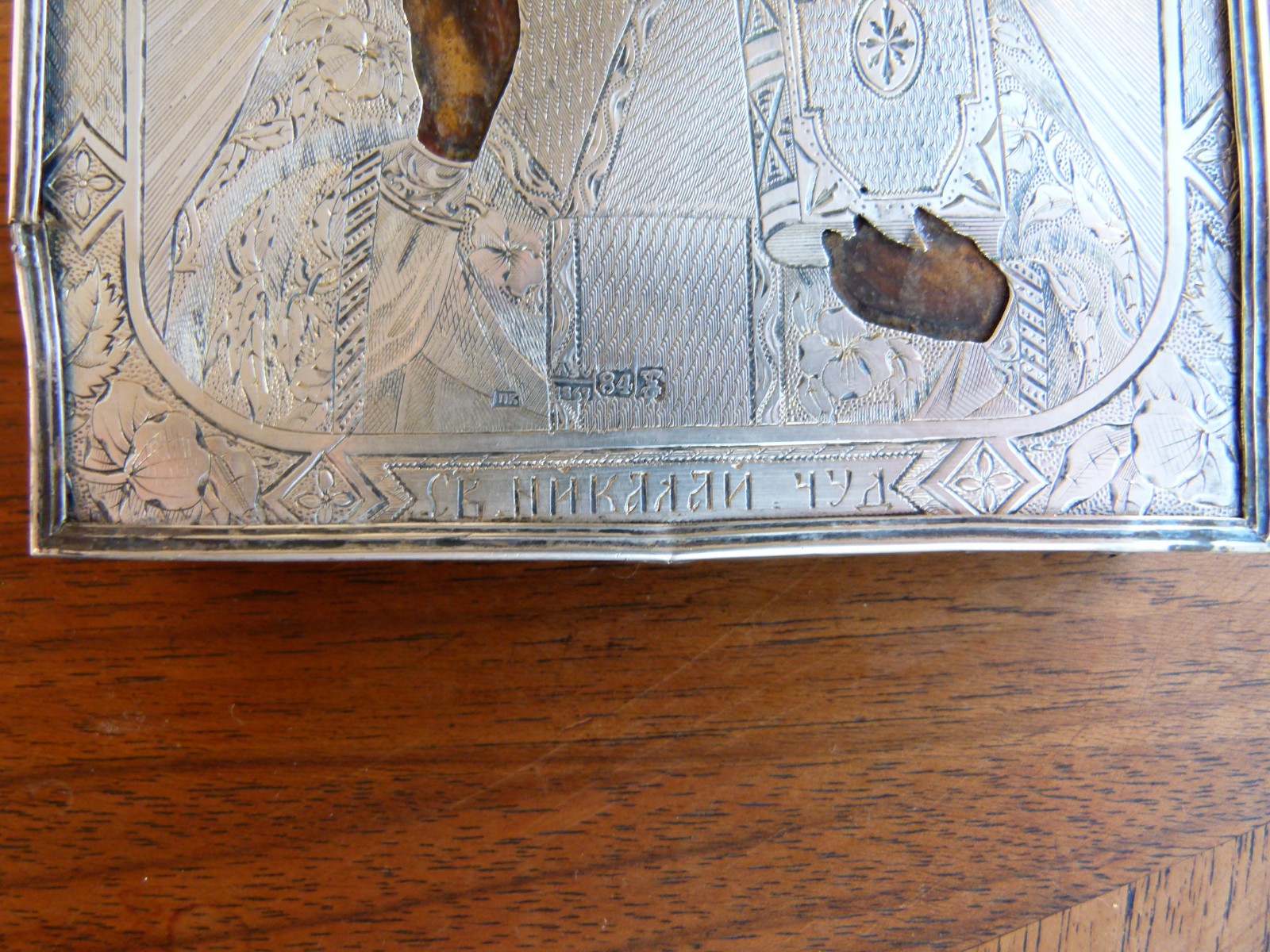 Russian icon with silver