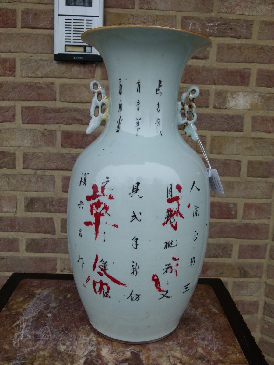 Chinese vase with Gheisa's